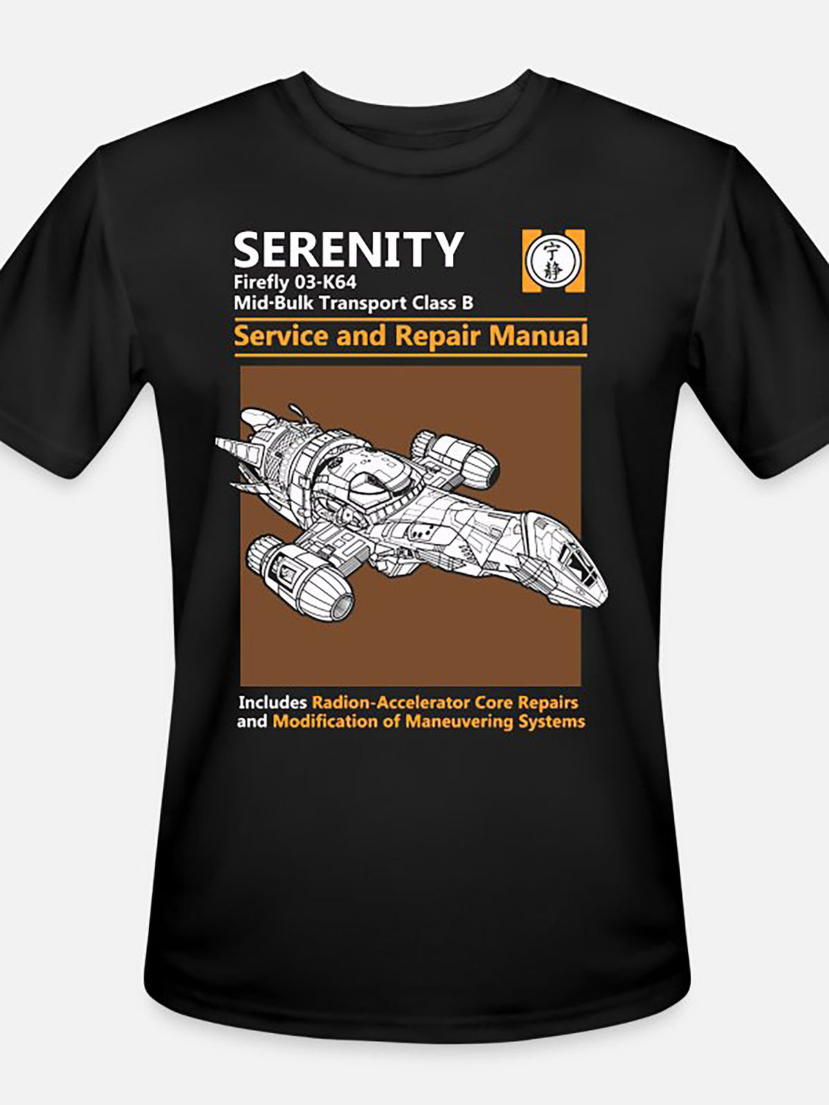 Serenity-5544 funny Men'S Short Sleeve Graphic T-shirt Collection black